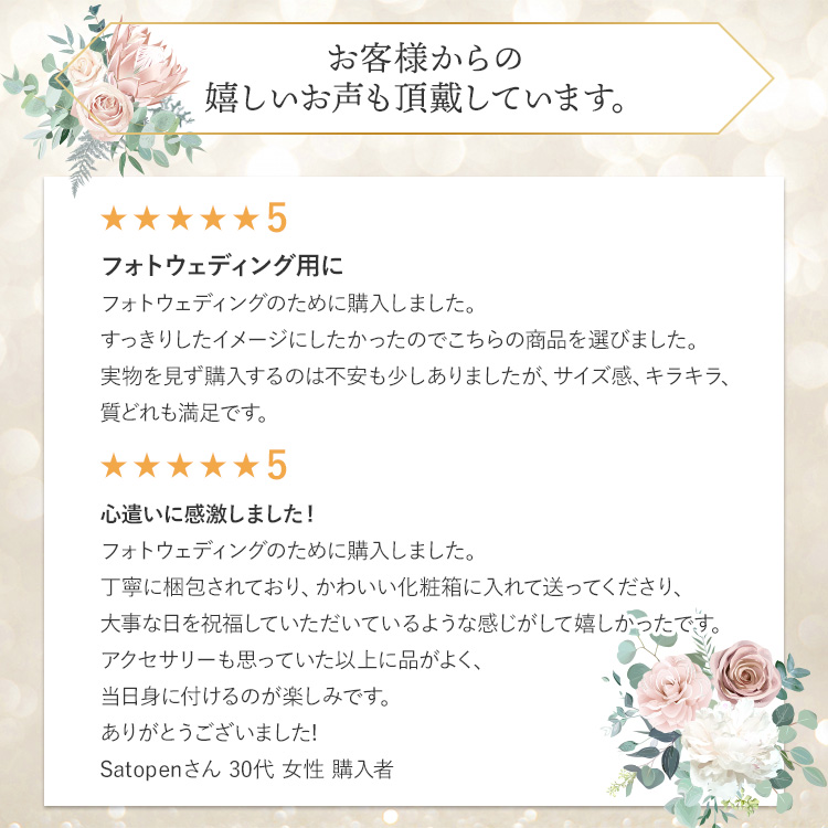 リーフジルコニアネックレス＆イヤリング/ピアスセット
