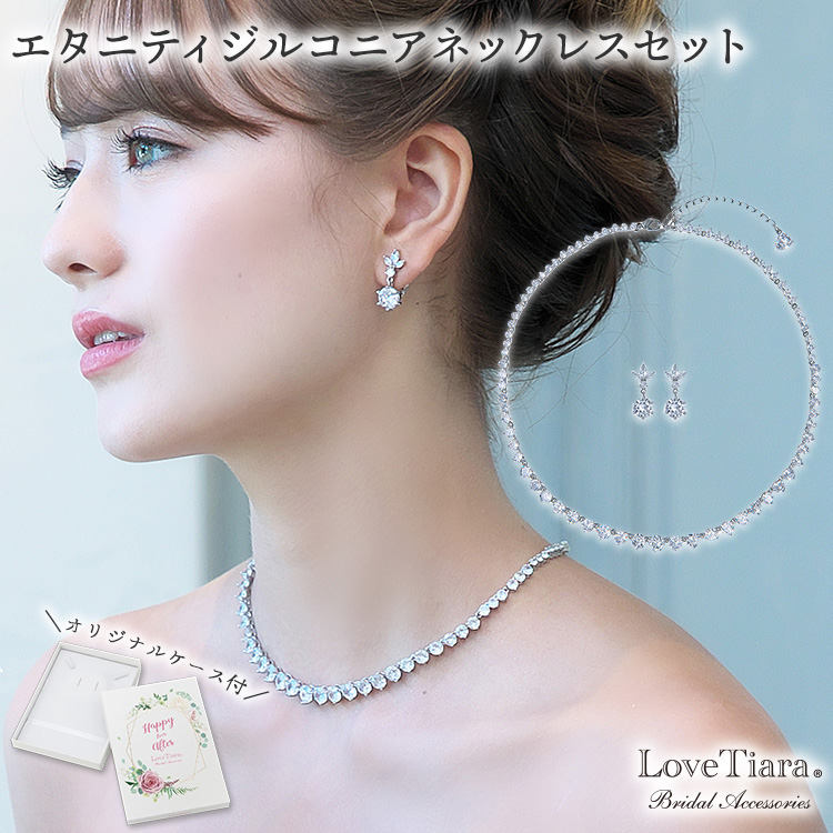 高品質 キュービックジルコニア♡ ピアスウェディングアクセサリー