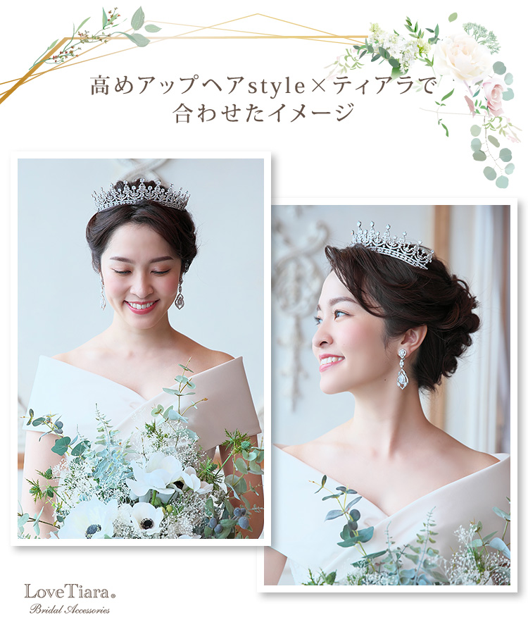 ビジュー　イヤリング　ピアス　ウェディング　ブライダル　結婚式