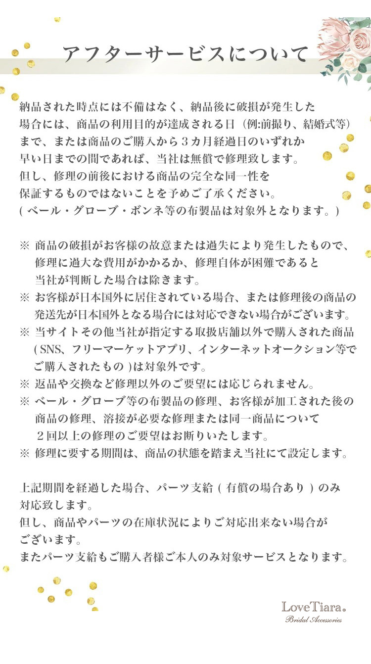 Detail　イヤリング　ピアス　ウエディング　結婚式