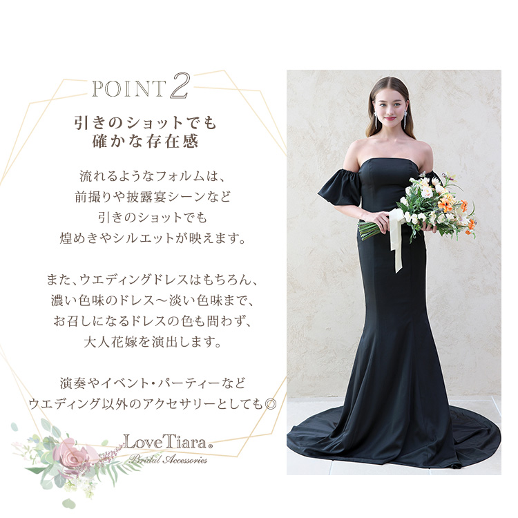 Detail　イヤリング　ピアス　ウエディング　結婚式