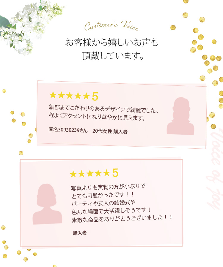 ローラジルコニアイヤリング / ピアス 通信販売ブライダル