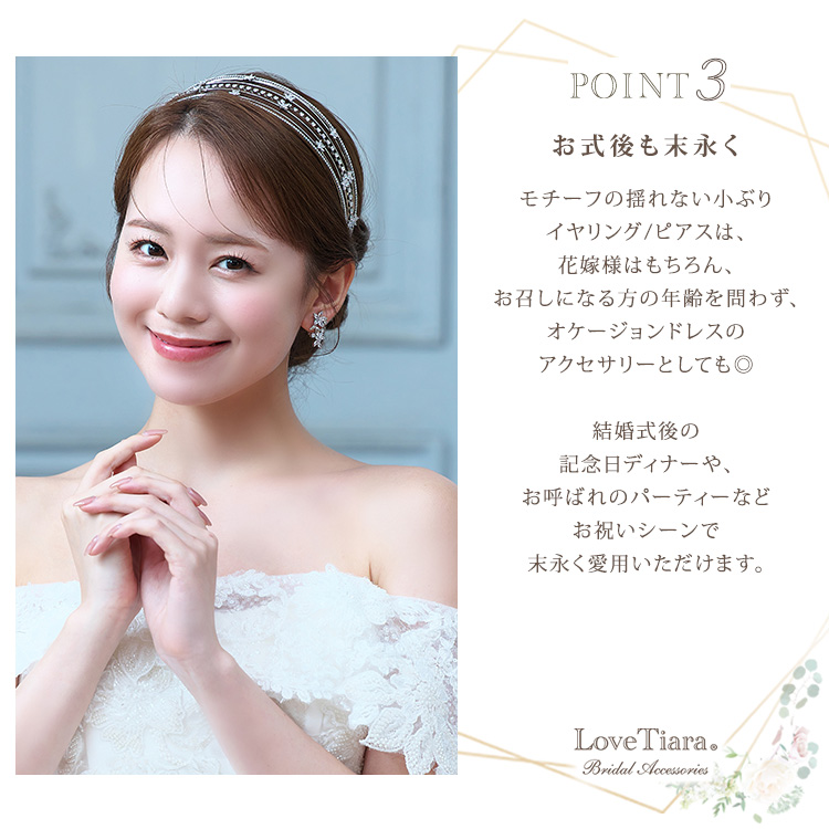 クイーンアナ　ティアラ　イヤリング　リング　fairytalewigs Human Hair | Synthetic Hair | Costume Accessories