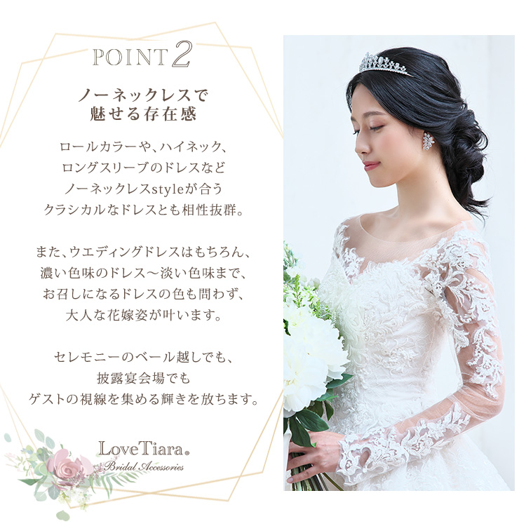 Detail　イヤリング　ウエディング　ブライダル　結婚式