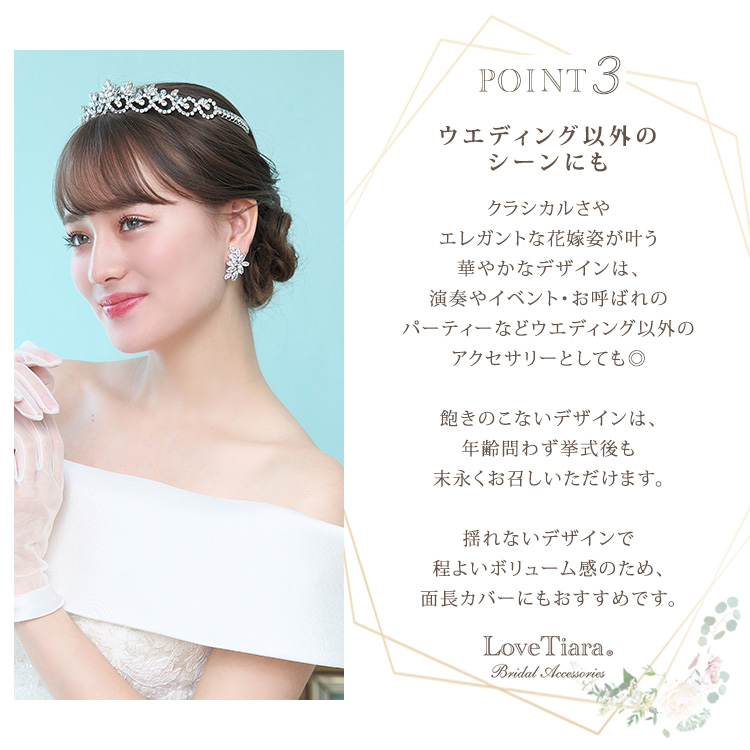 Detail　イヤリング　ウエディング　ブライダル　結婚式