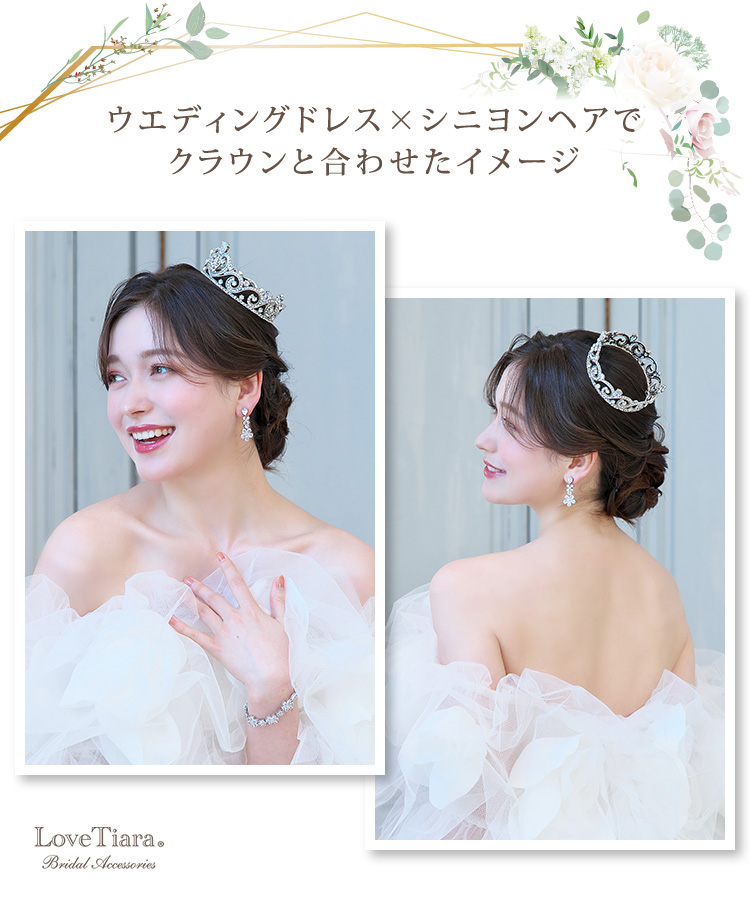 イヤリング　ウエディング　ブライダル　結婚式