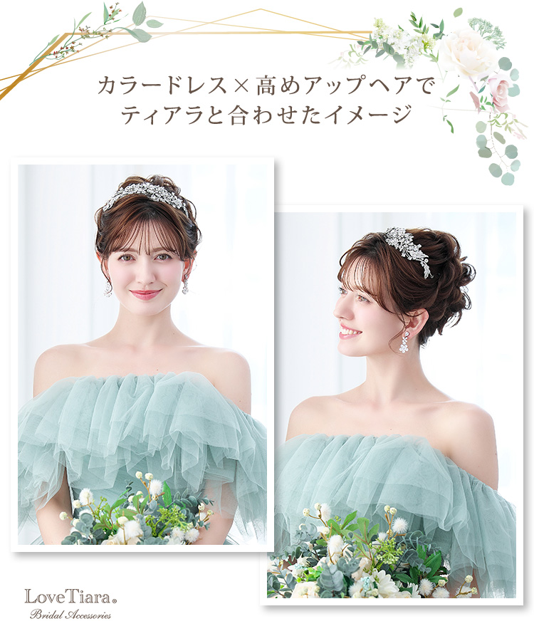 イヤリング　ウエディング　ブライダル　結婚式