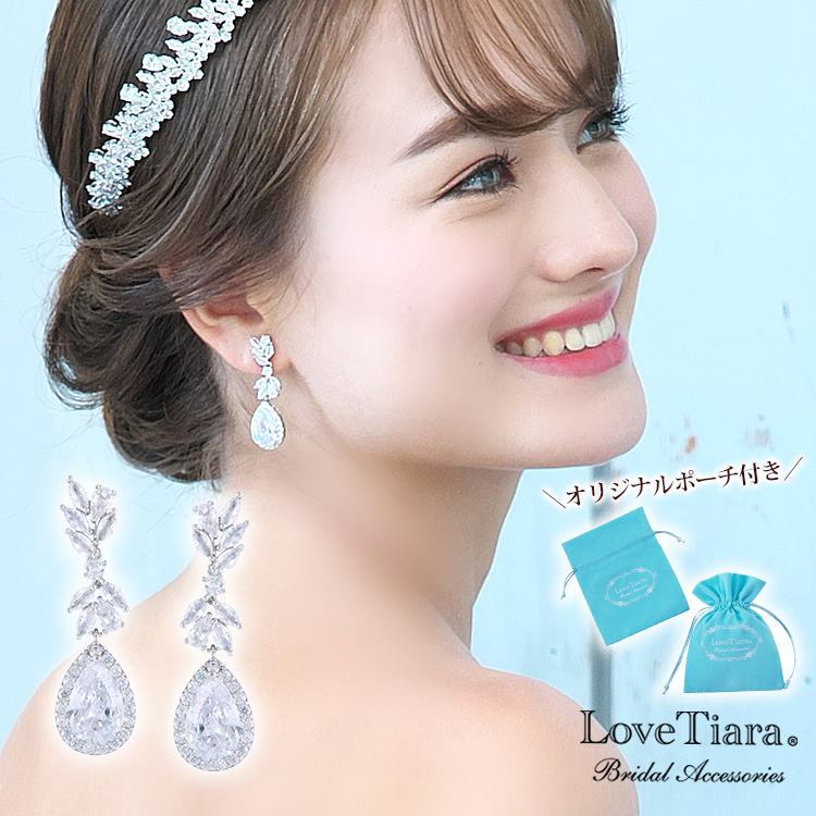 イヤリング　ウエディング　ブライダル　結婚式