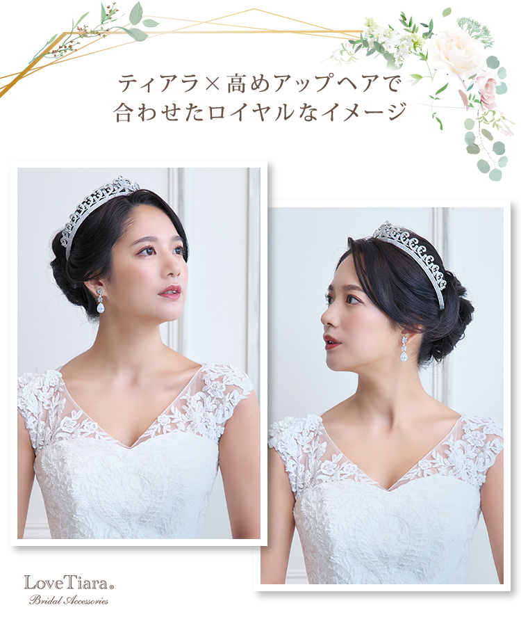 イヤリング　ウエディング　ブライダル　結婚式