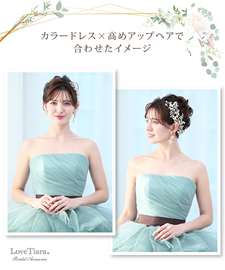 イヤリング　ウエディング　ブライダル　結婚式