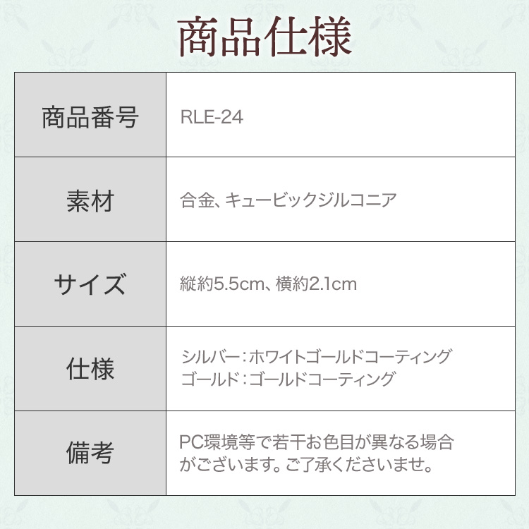 イヤリング　ウエディング　ブライダル　結婚式