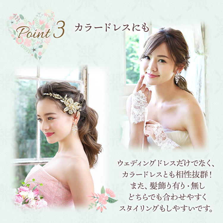イヤリング ウエディング ブライダル 結婚式