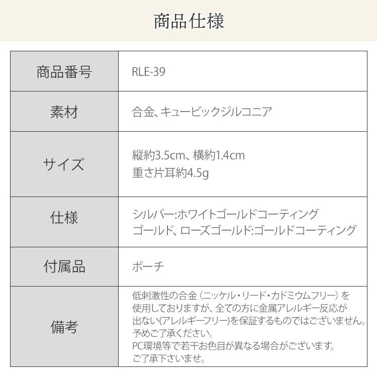 イヤリング　ウエディング　ブライダル　結婚式