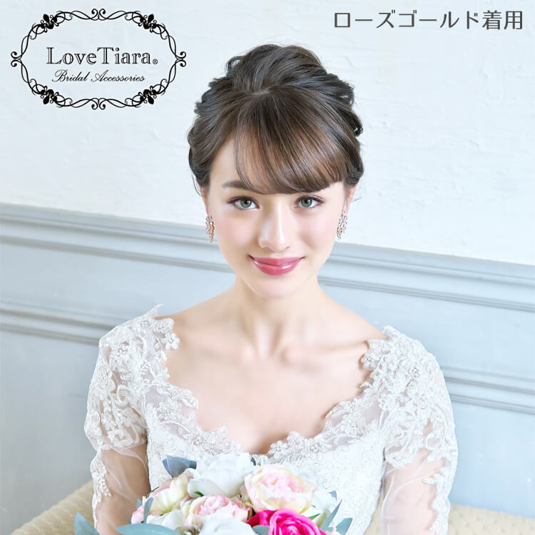 イヤリング ウエディング ブライダル 結婚式