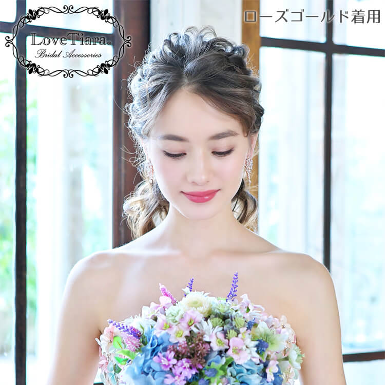 イヤリング ウエディング ブライダル 結婚式