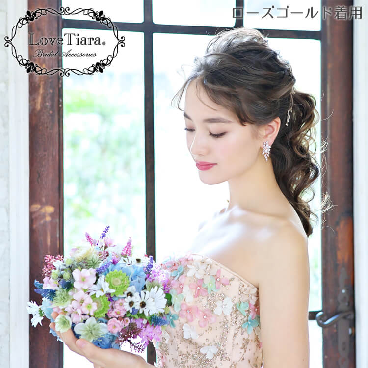 イヤリング ウエディング ブライダル 結婚式