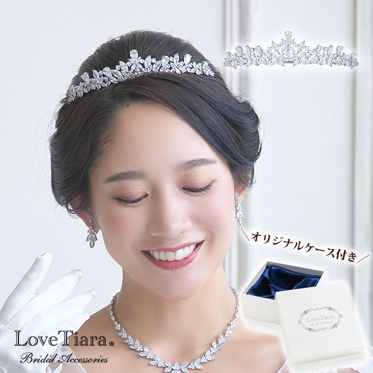 ティアラ Love Tiara (箱付き)