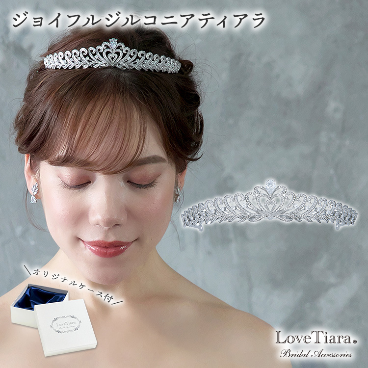 ティアラ ウエディング ブライダル 結婚式