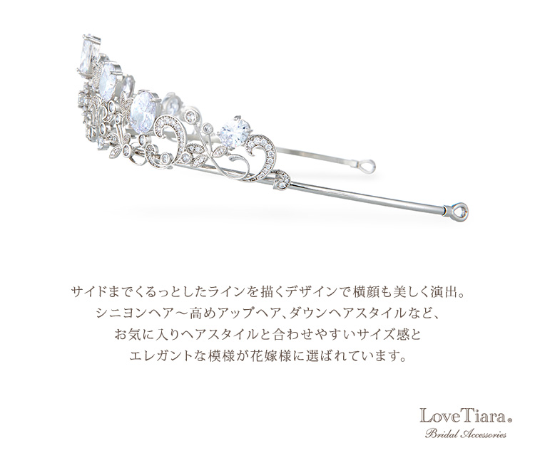 LoveTiara ラブティアラ　レベッカジュエルジルコニアティアラ　シルバー レベッカジュエルジルコニアティアラ カチューシャ・クラウン