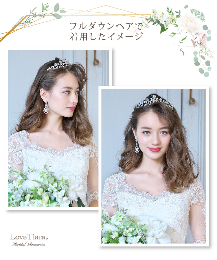 Detail　ティアラ　ウエディング　結婚式