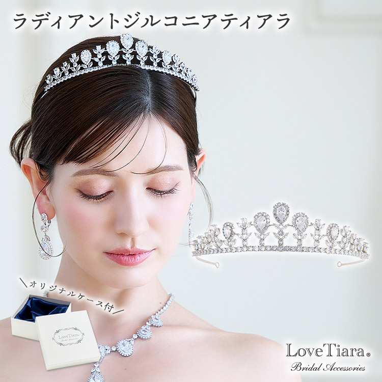 ナディアジルコニアティアラ 通信販売ブライダルウェディング