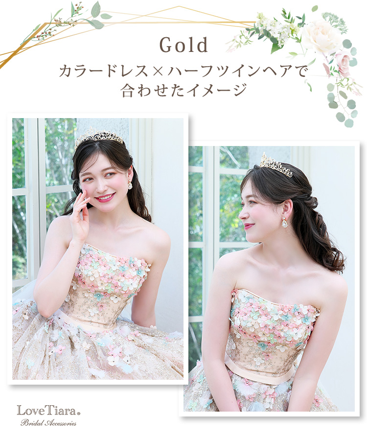 ティアラ　ウエディング　ブライダル　結婚式