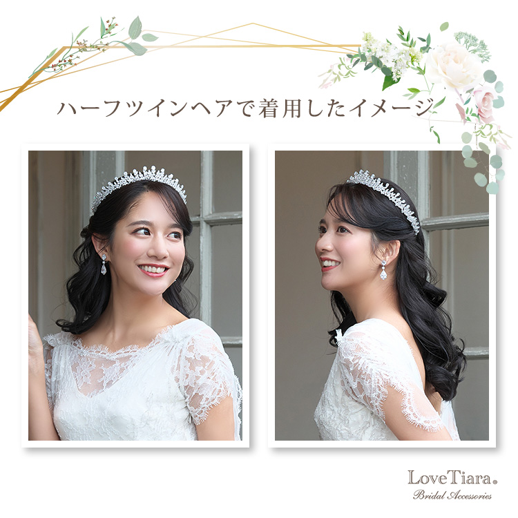 Detail　ティアラ　ウエディング　結婚式