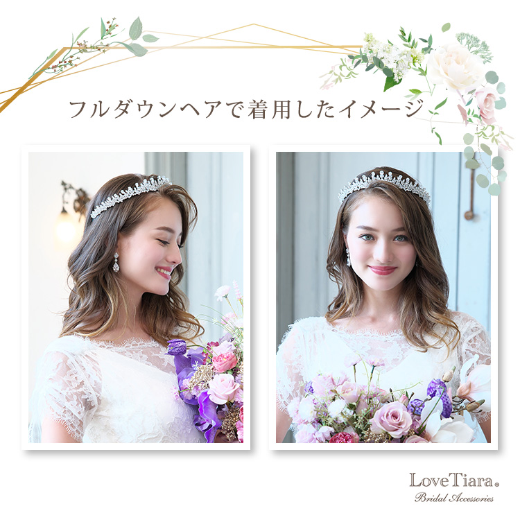 Detail　ティアラ　ウエディング　結婚式