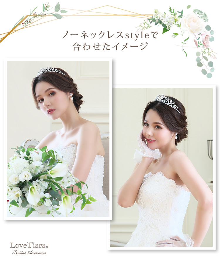 ティアラ ウエディング ブライダル 結婚式