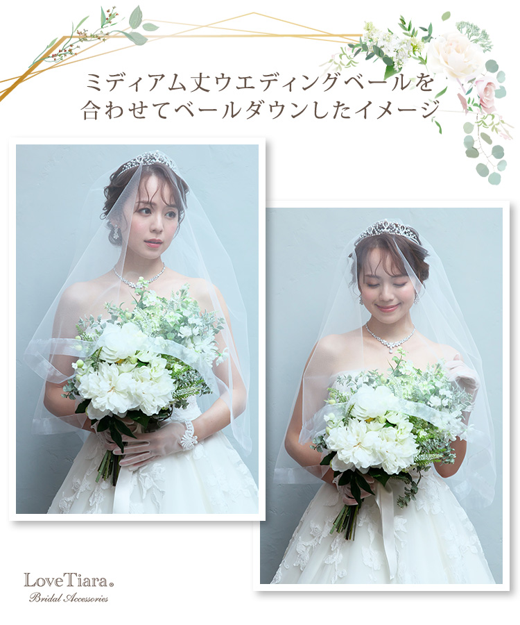 ティアラ　ウエディング　ブライダル　結婚式