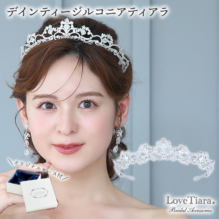 ティアラ　ウエディング　ブライダル　結婚式