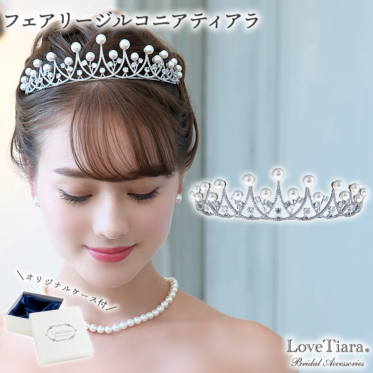 Love Tiara (ラブティア)　ティアラハンドメイド