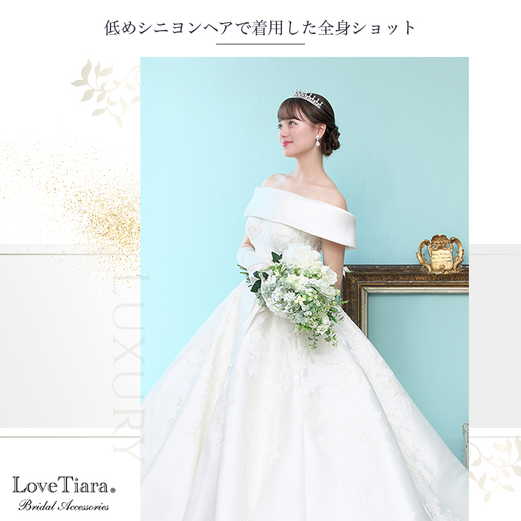 ティアラ　ウエディング　ブライダル　結婚式