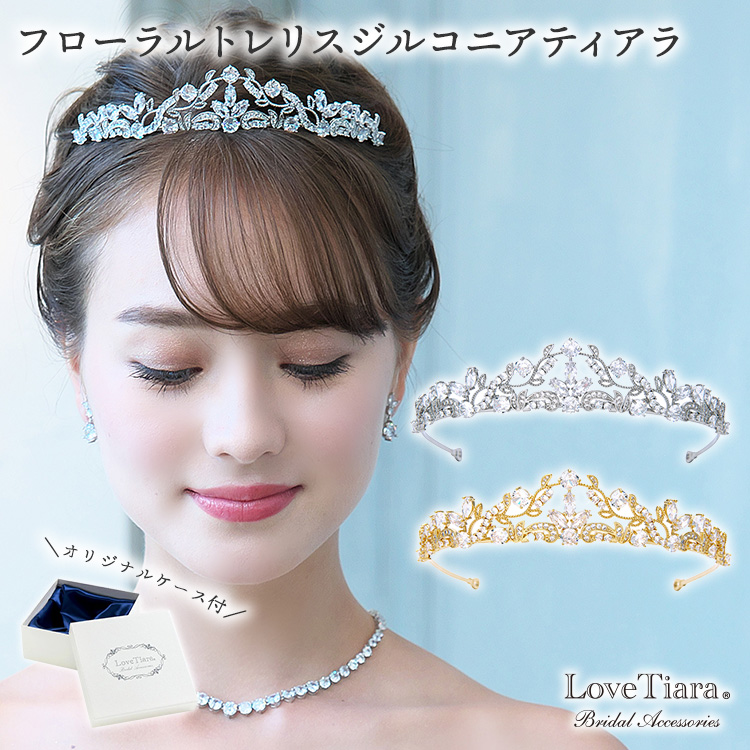 贈り物 弥生庵ウェディングティアラ ブライダル ヘアアクセ クリスタル