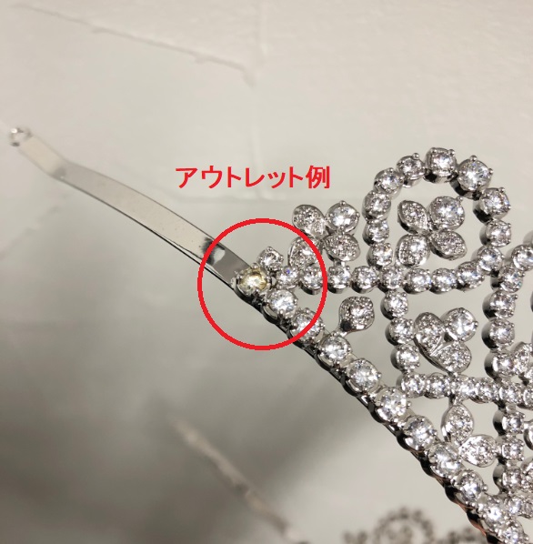 Detail ティアラ ウエディング 結婚式