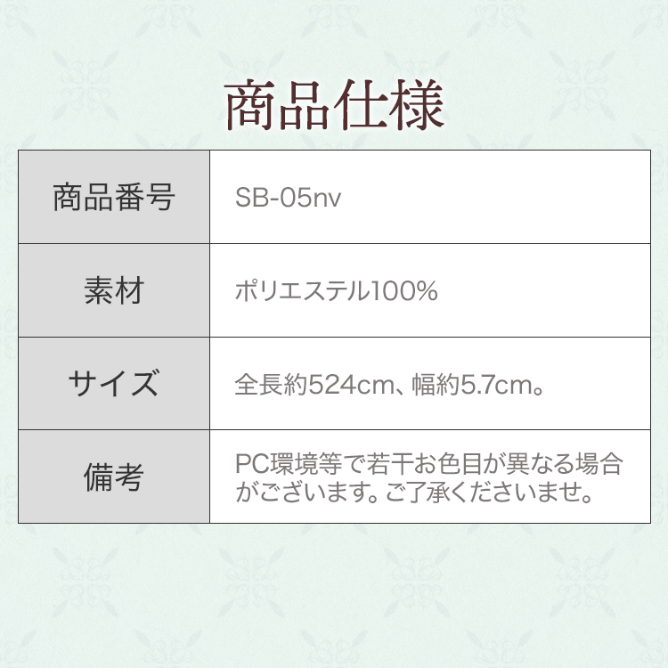 サッシュベルト ウエディング ブライダ 結婚式