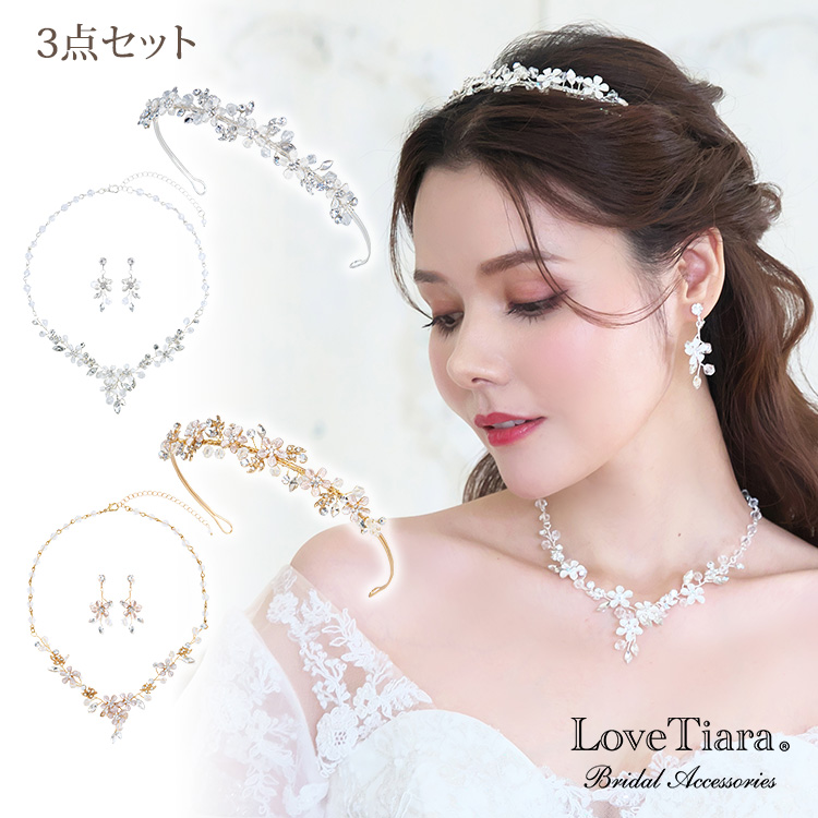 ウェディング 花嫁3点セット ．アクセサリー ティアラ+イヤリング+ネックレス