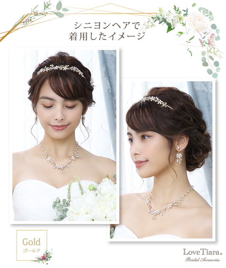 Detail　3点セット　ウエディング　結婚式