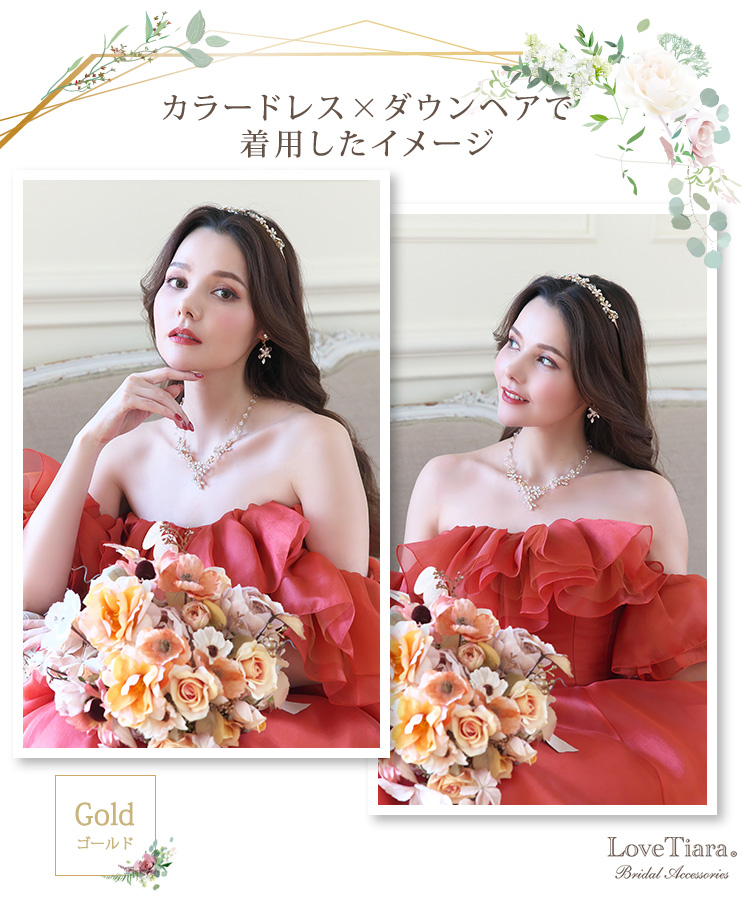 Detail　3点セット　ウエディング　結婚式