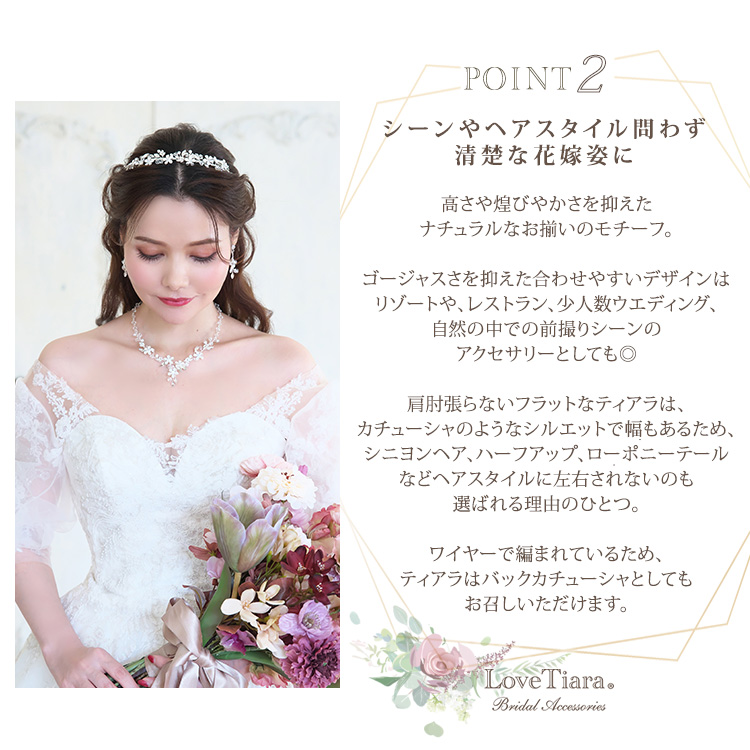 Detail　3点セット　ウエディング　結婚式