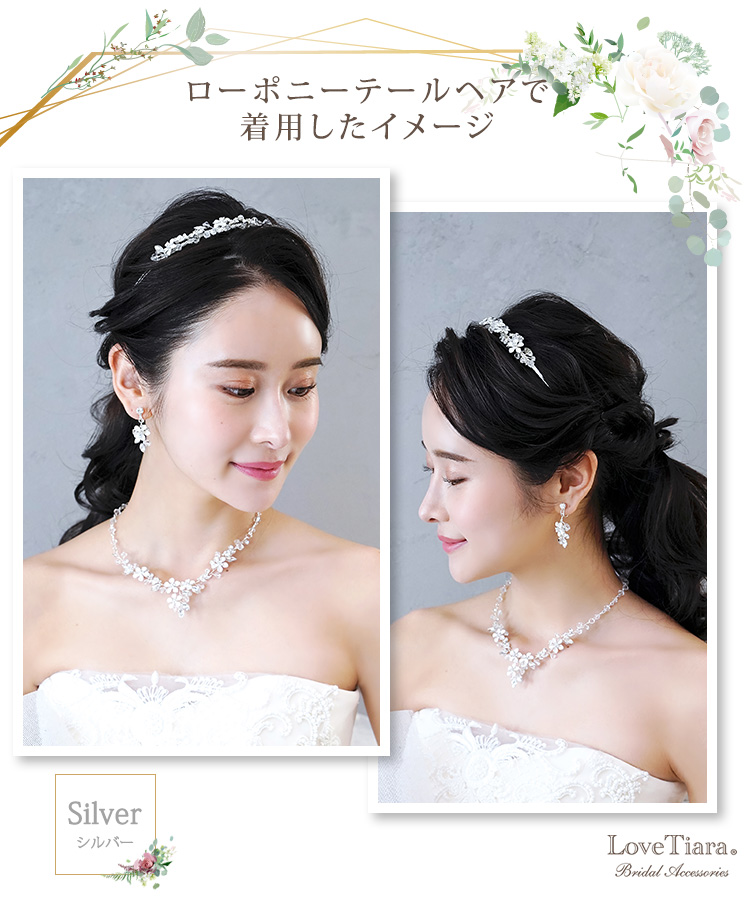 Detail　3点セット　ウエディング　結婚式