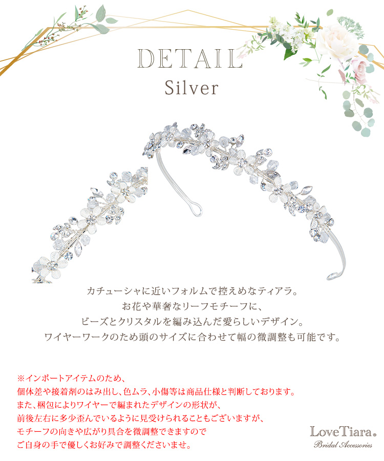 Detail　3点セット　ウエディング　結婚式