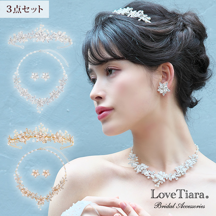 ￼Love Tiara イヤリング ヘッドドレス 2点セットブライダル