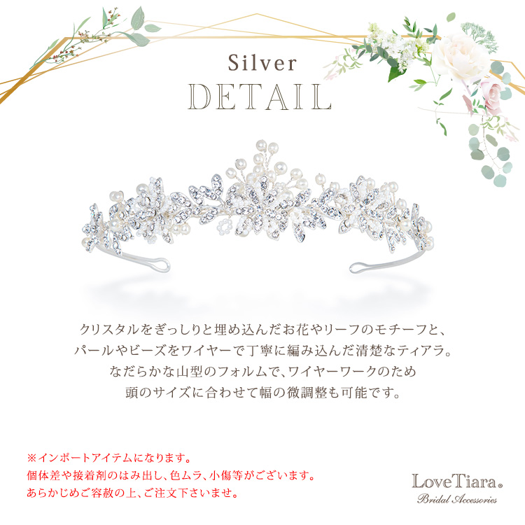 Detail　3点セット　ウエディング　結婚式