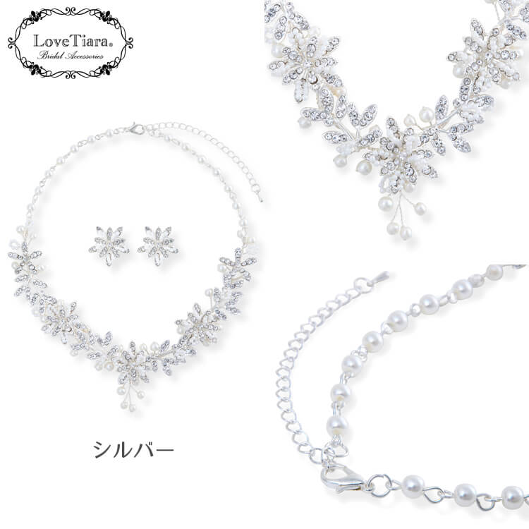 ネックレス ウエディング ブライダル 結婚式