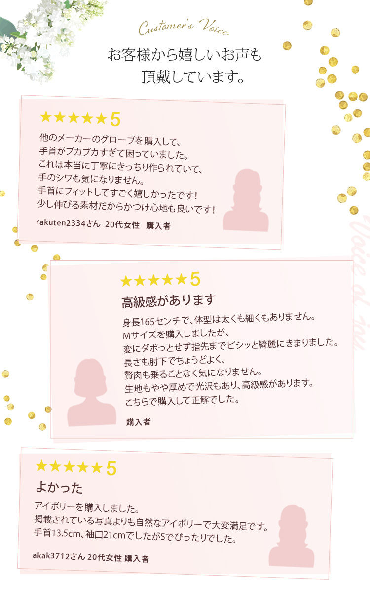 グローブ ウエディング ブライダル 結婚式