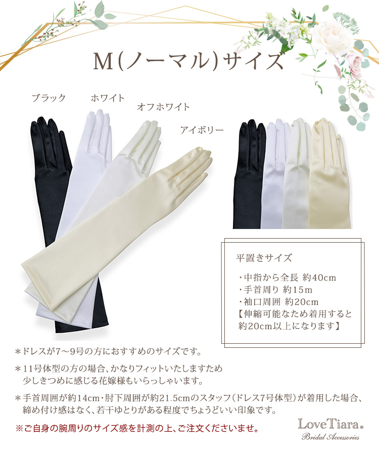 グローブ ウエディング ブライダル 結婚式