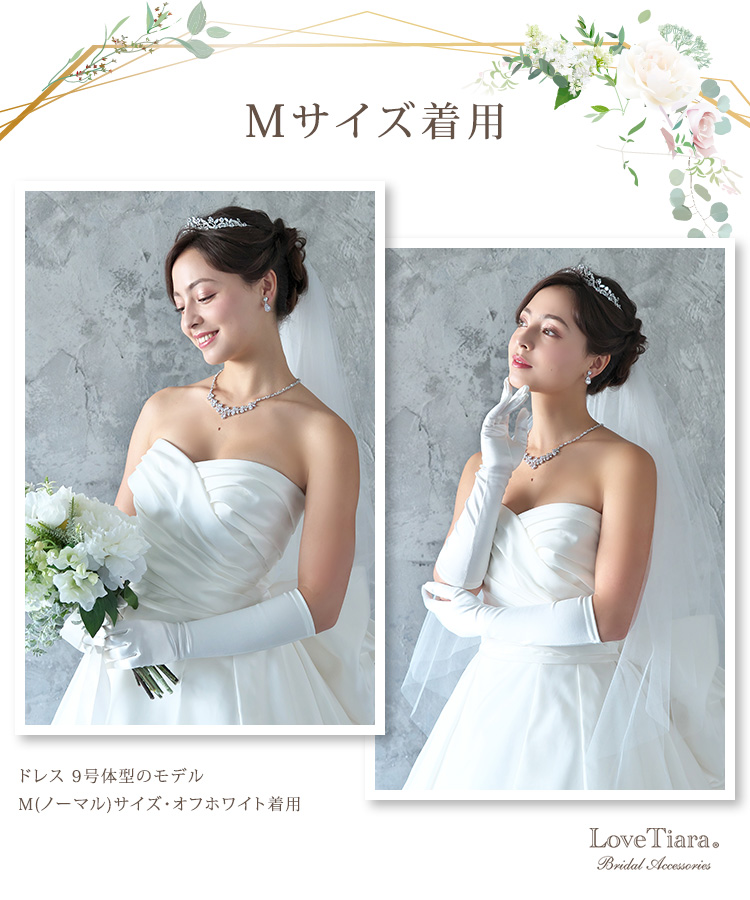 グローブ ウエディング ブライダル 結婚式