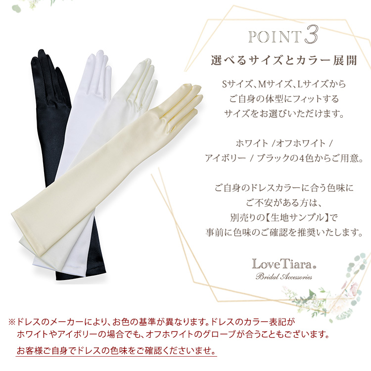 グローブ ウエディング ブライダル 結婚式