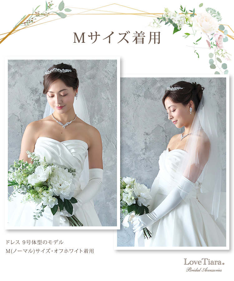 シェイプサテングローブ／肘上 ロング ベーシック メール便発送可能